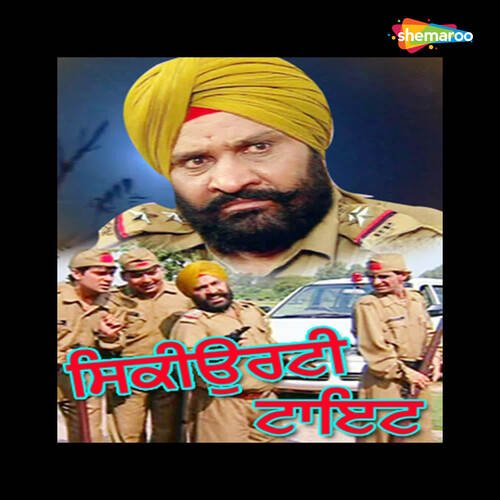 Security Tight Aman MP3 Download