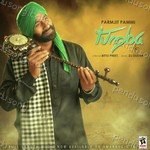 Tumba Album Download