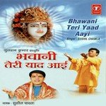 Sushil Chawla Songs MP3 Download