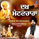 Dukh Metanhara Album Download