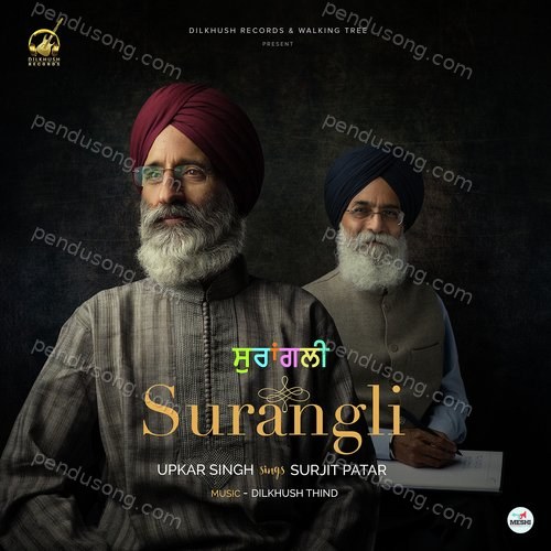 Surangli Upkar Singh MP3 Download