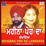 Preeti Bala Songs MP3 Download