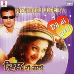 Dil Di Gali Album Download