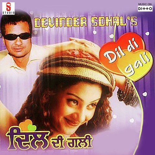 Dil Di Gali Davinder Sohal MP3 Download