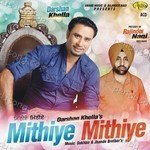 Mithiye Mithiye Album Download