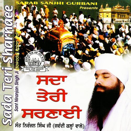 Sada Teri Sharnaee Sant Niranjan Singh Ji MP3 Download