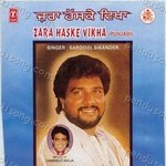 Zara Haske Vikha Album Download