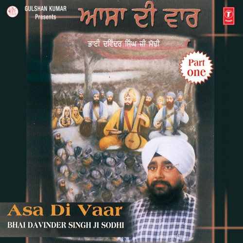 Asa Di Vaar Bhai Davinder Singh Sodhi (Ludhiana Wale) MP3 Download