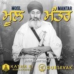 Mool Mantar Jaap (KA1) - Gursevak Sevadar Song Download
