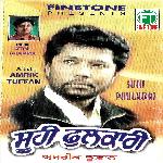 Suhi Phulkari Album Download