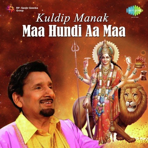 Kuldip Manak Maa Hundi Aa Maa Charanjit Ahuja MP3 Download