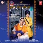 Roohaan Rab Diyan Album Download