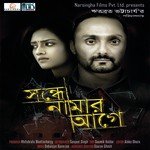 Debanjan Songs MP3 Download
