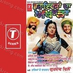 Diljeet Kaur Songs MP3 Download