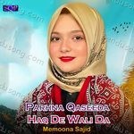 Parhna Qaseeda Haq De Wali Da Album Download