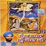 Dhan Baba Shri Chand Ji Vol.2 Album Download