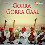 Lakhan Bharti Songs MP3 Download