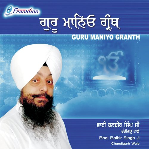 Guru Maniyo Granth Bhai Balbir Singh Ji MP3 Download