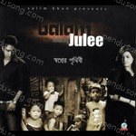 Balam Songs MP3 Download