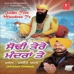 Jaswant Chamak Songs MP3 Download