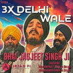 3x Delhi Wale Bhai Jagjeet Singh Ji Babiha (KF69) Album Download