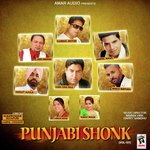 Punjabi Shonk - Harleen Akhtar Song Download