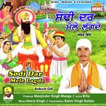 Ankush Gill
