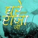 Govind Ojha Agam Songs MP3 Download