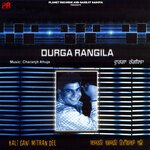 Kali Gani Mitran Dee Album Download
