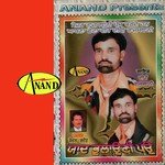 Yaad Bhalaunni Pau - Deepi Rajasthani Song Download