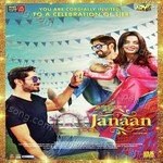 Ahmed Ali Songs MP3 Download