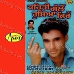 Kehdi Gallo Rusiya Phire Album Download