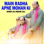 Main Radha Apne Mohan KI Album Download