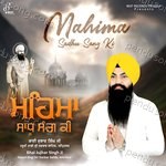 Mahima Sadhu Sang Ki Album Download