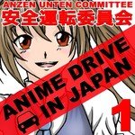 Anzen Unten Committee Songs MP3 Download