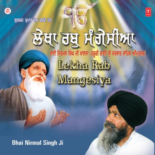 Lekha Rab Mangesia Vol-25 Bhai Nirmal Singh Ji MP3 Download
