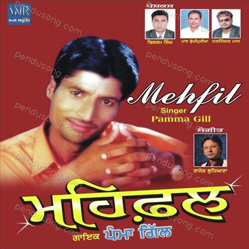 Mehfil Pamma Gill MP3 Download