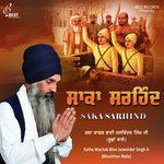 Saka Sarhind Album Download