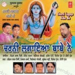 Charni Lagaya Babe Ne Album Download