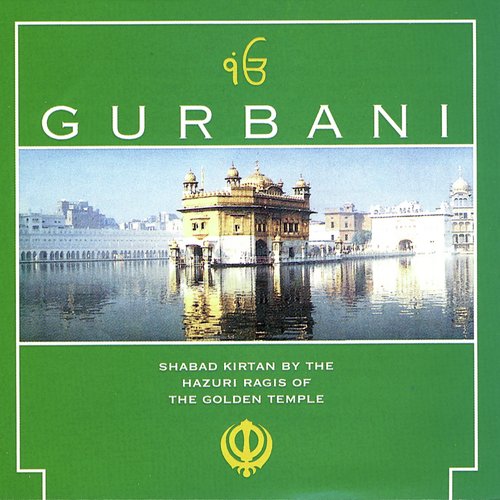 Gurbani, Vol. 3 Bhai Nirmal Singh Khalsa MP3 Download
