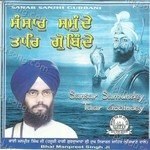 Bhai Manpreet Singh Ji Songs MP3 Download