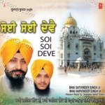 Soi Soi Deve Vol 8 Album Download