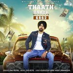 Jind Rehal Songs MP3 Download