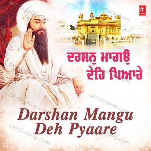 Darshan Mangu Deh Pyaare