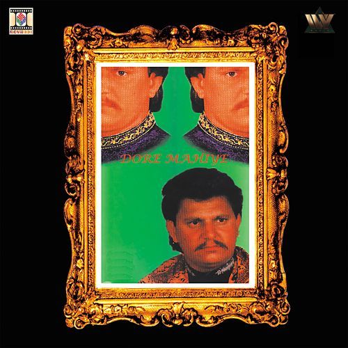 Dore Mahiye Shahid Ali Khan MP3 Download