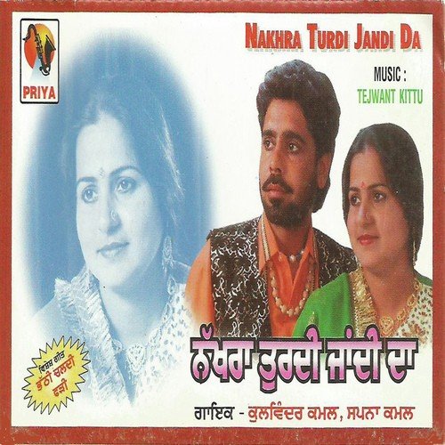 Nakhra Turdi Jaanda Da Kulwinder Kamal MP3 Download