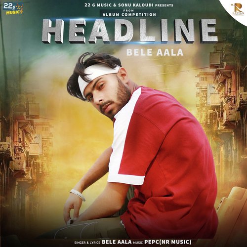 Competition Bele Aala MP3 Download