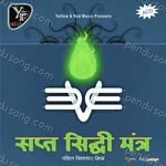 Pt. Vidya Dhar Mishra Songs MP3 Download