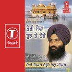 Bhai Bakhshish Singh Ji-Amritsar Wale Songs MP3 Download