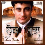Lok Sabha Ton Album Download
